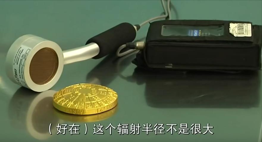 2019年大连机场女子带辐射物品,大连海关查出辐射物