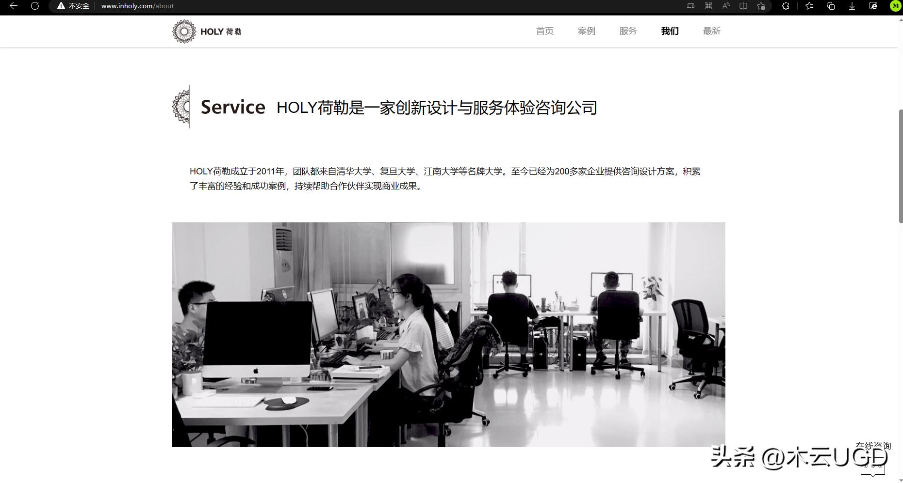 全球网站设计公司排名,比较推荐的网站设计公司