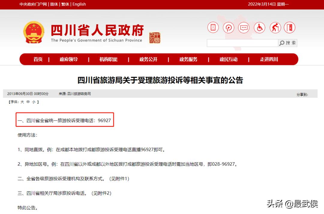 共促消费公平消费维权主题已确定,提醒请收好这份消费维权指南