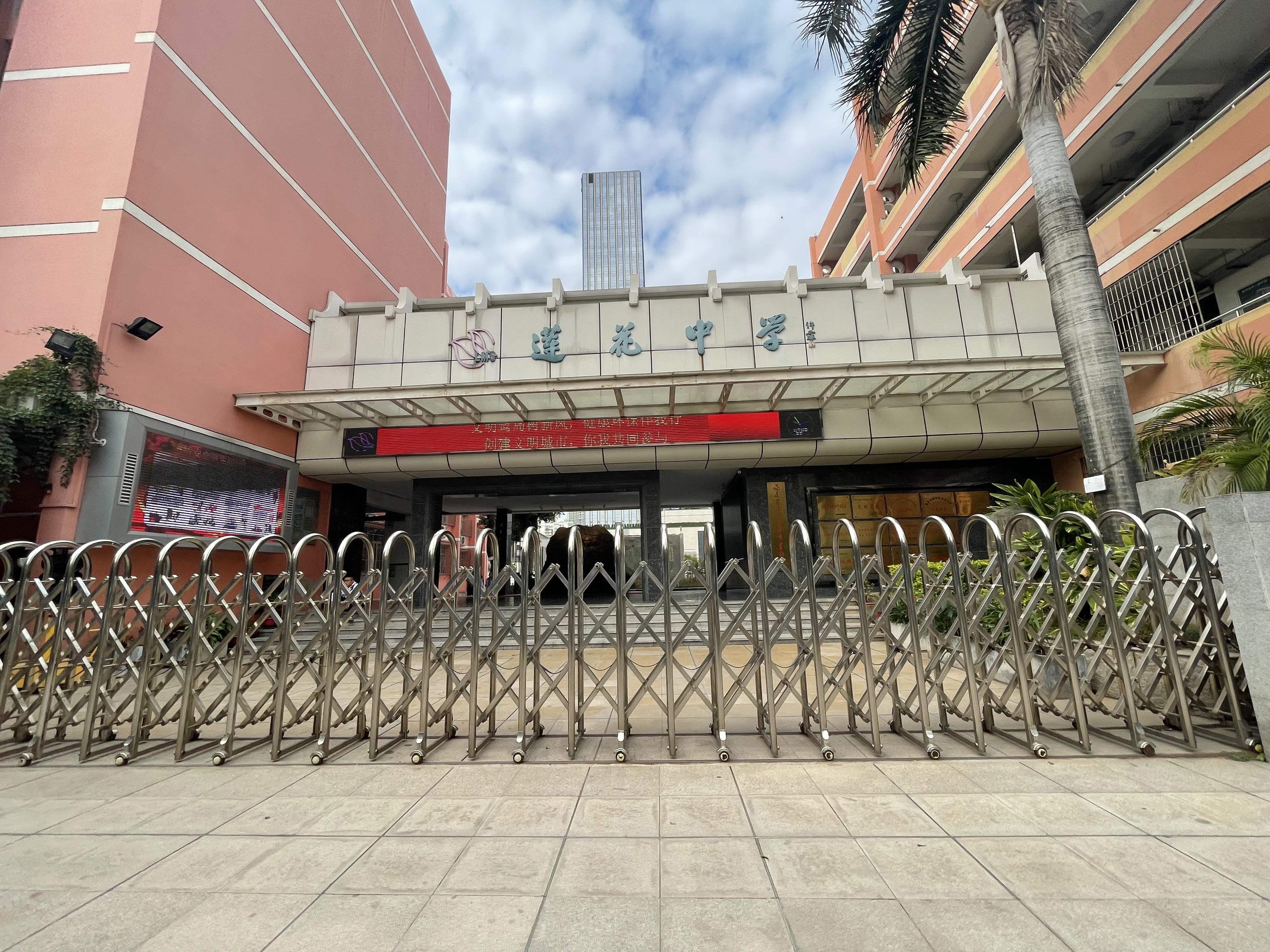 厦门莲花中学为什么叫莲花中学,厦门市莲花中学简介