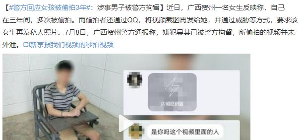 杨幂被*拍偷***处私**,恐怖的是:更多女明星,也曝光了