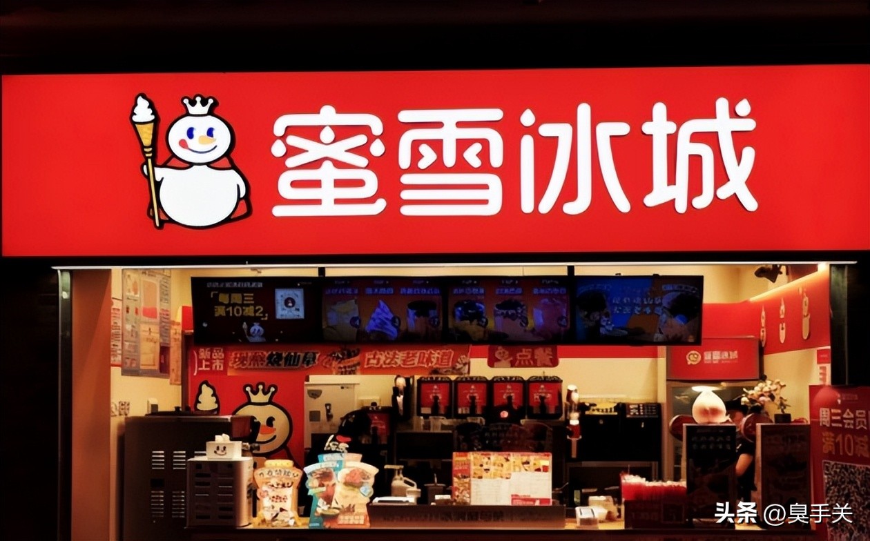 请分析蜜雪冰城的招股说明书,蜜雪冰城招股说明书