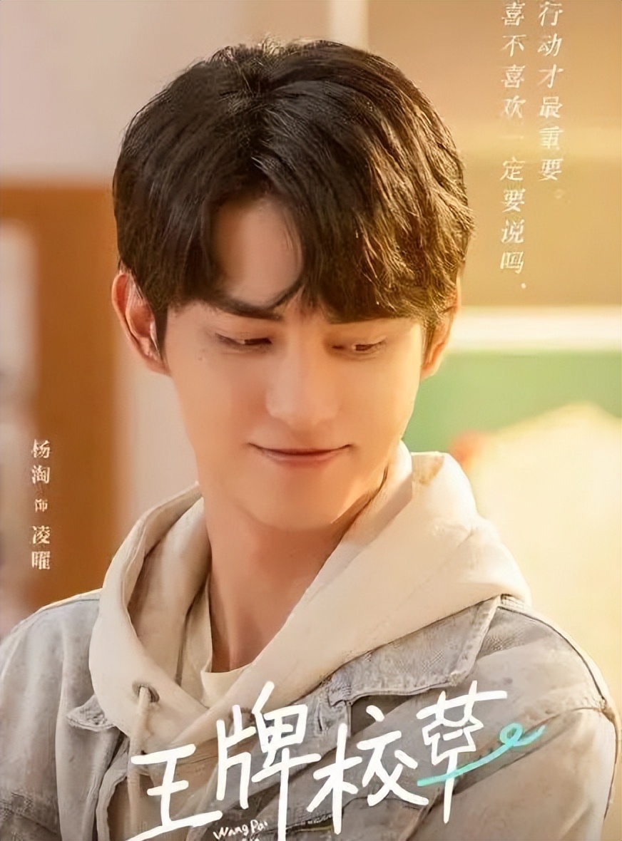 套路剧情看不腻，《王牌校草》狂拽校草对傲娇少女一见钟情