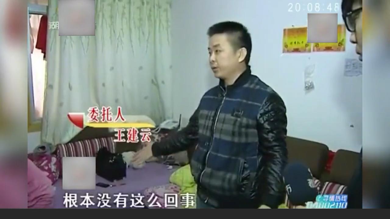 妻子坚决不承认出轨丈夫手握铁证,当众揭穿妻子出轨真相