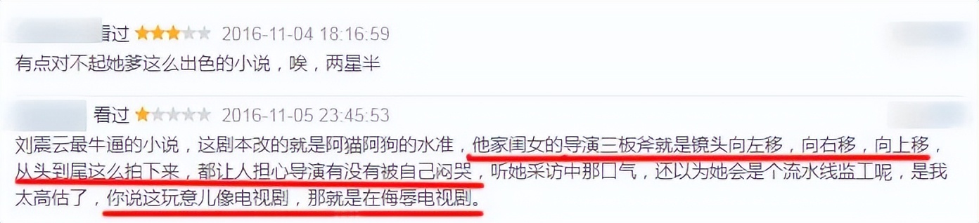 星二代们真让妈操碎了心