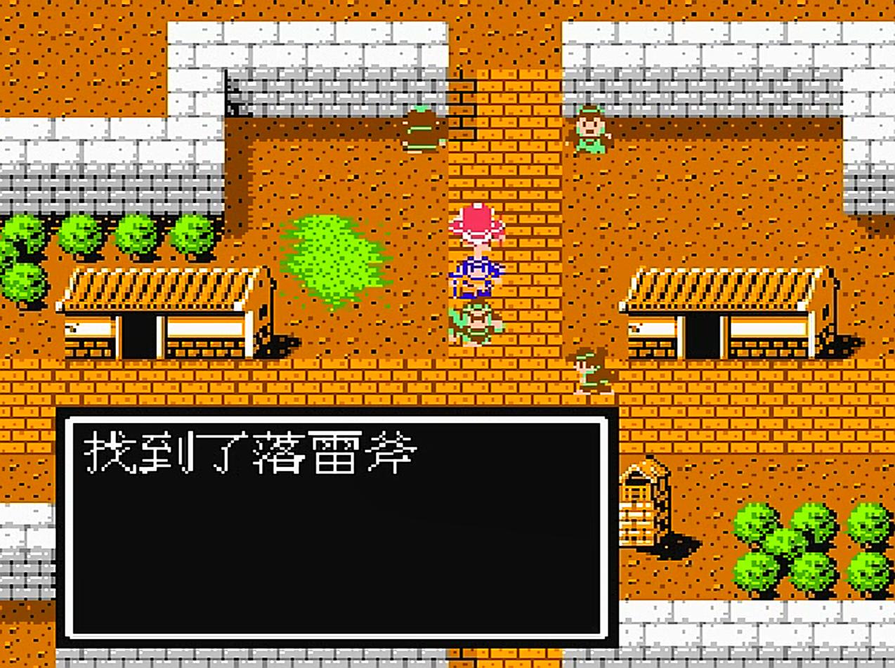 吞食天地2：游戏中的终极装备，原来只有三把*器武**不曾出现过！