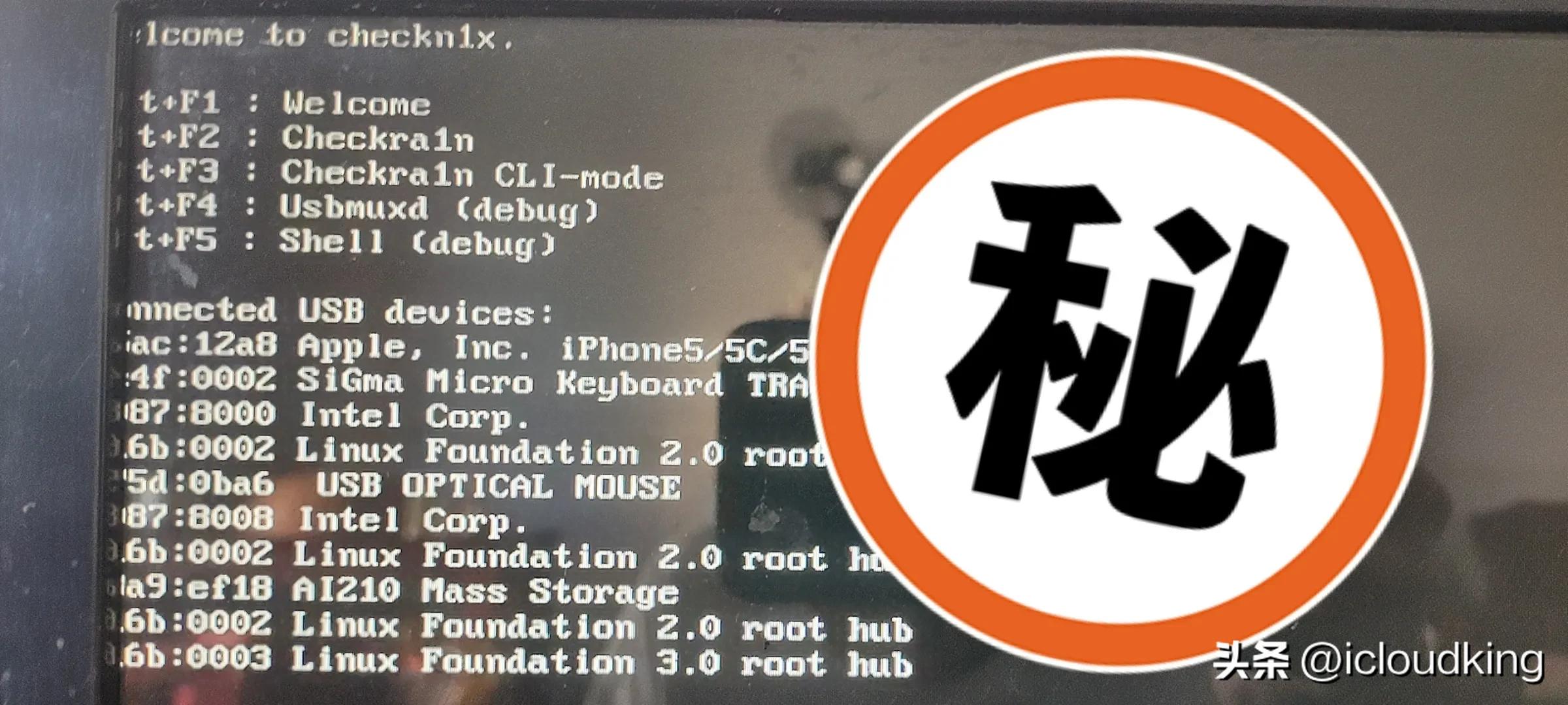 有激活锁的iphone了还可以越狱吗,越狱能绕过激活锁吗