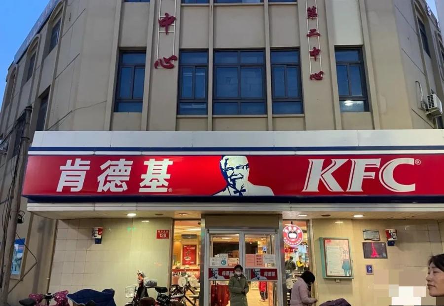 通州老肯德基,肯德基通州门店