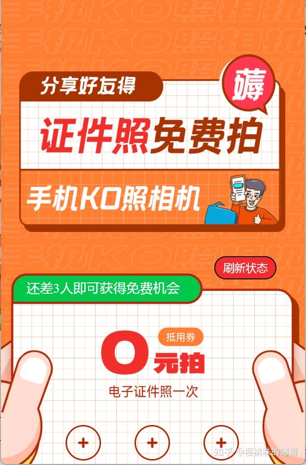 最好用的免费证件照手机app,最好用证件照app