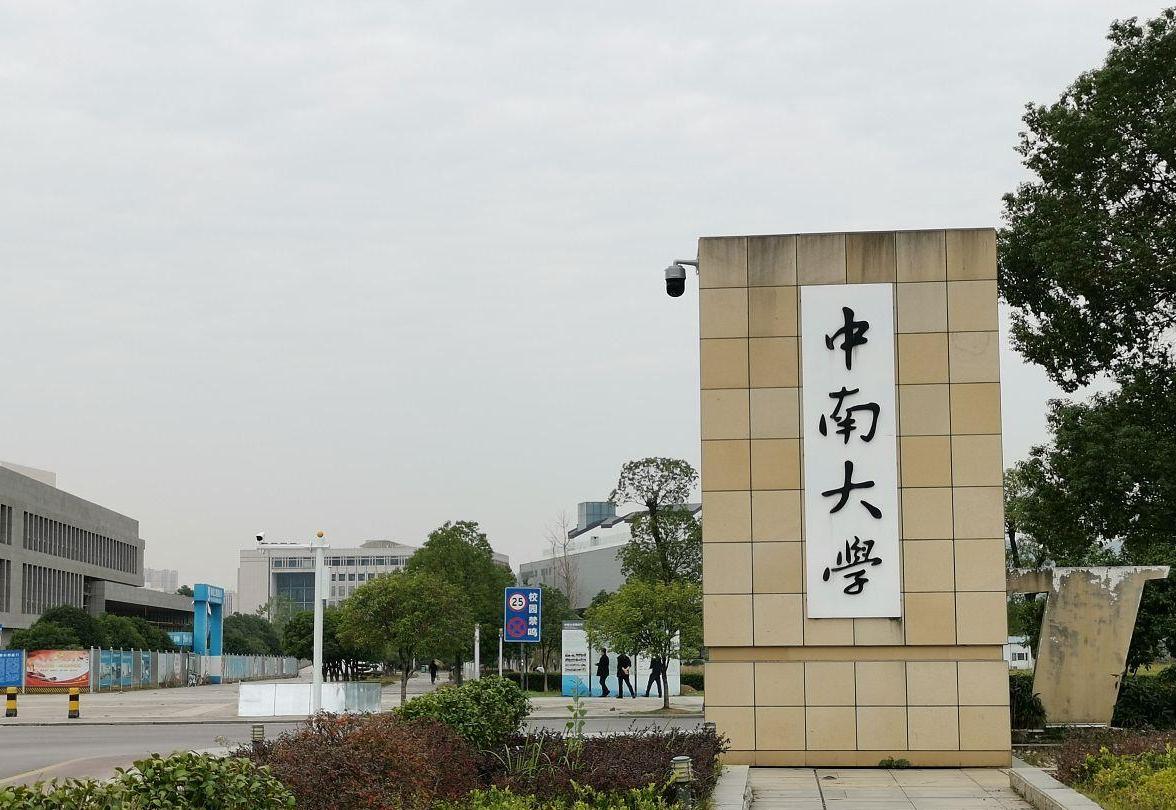 华东地区高等教育实力排行,华中地区城市高等教育排名