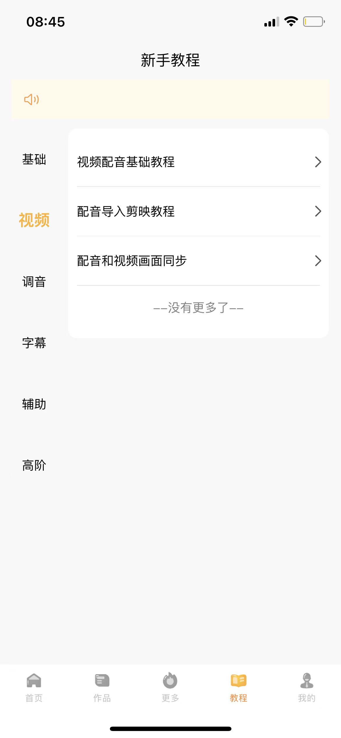 短视频账号运营方法与技巧,怎么提高自己微博账号的权重