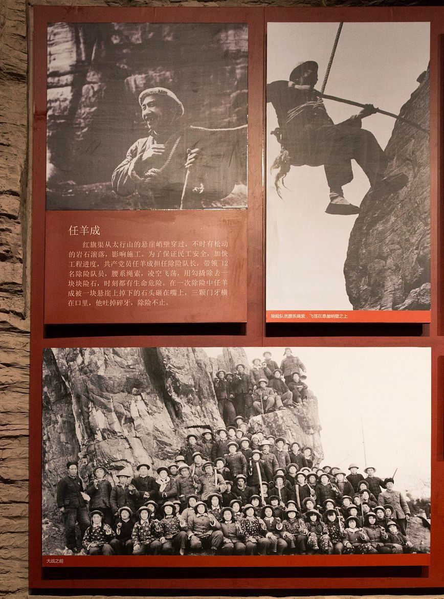 安阳红旗渠机场位置,安阳红旗渠在哪个县