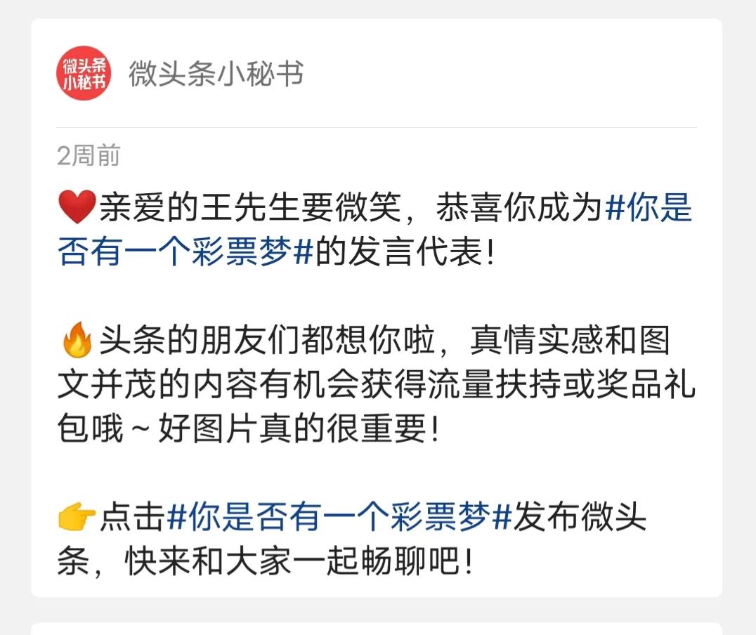 头条新号发几个作品后就没流量了,头条新号发几个作品才开始有流量