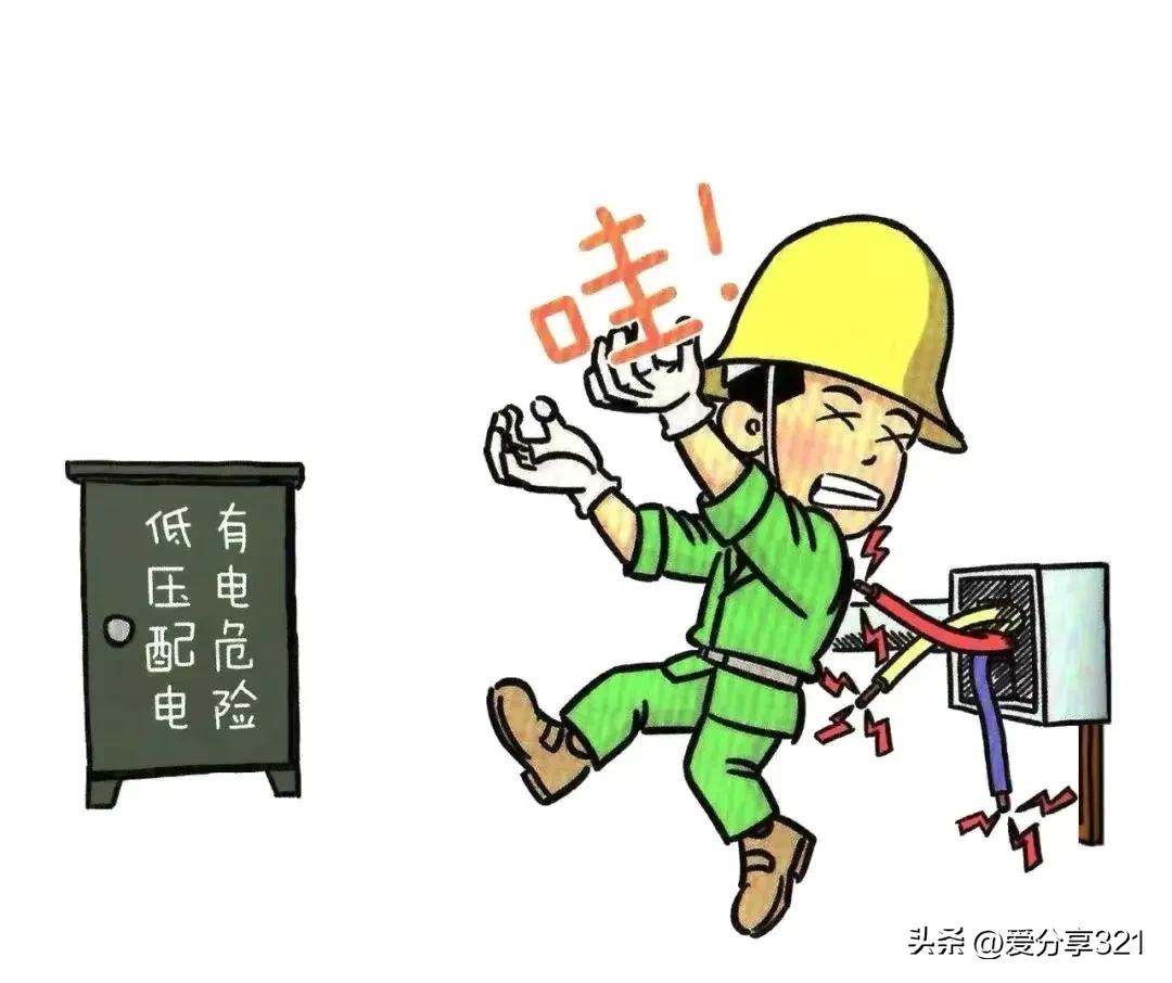 安全漫画100张图,安全漫画四格图片