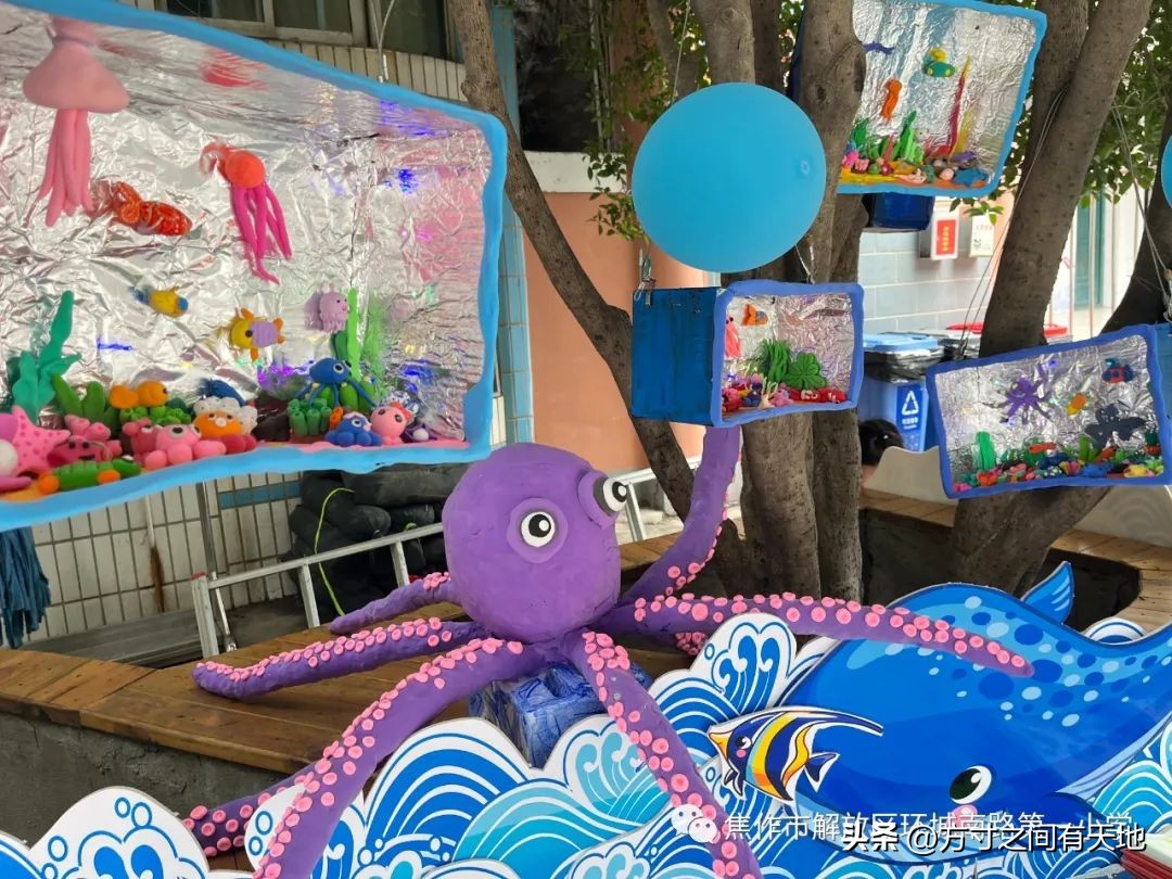 童心映世界艺起向未来—环一2023年“六一”儿童节艺术展演活动