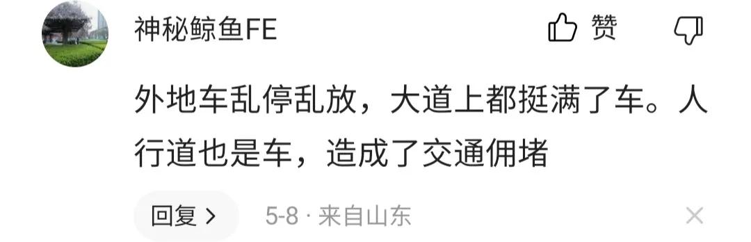 濡備綍鐪嬪緟娣勫崥杩囧害鐐掍綔,娣勫崥涓哄暐绐佺劧鐏簡璇勮