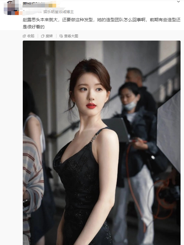 赵露思我喜欢你同款发型,偷偷藏不住赵露思马尾发型