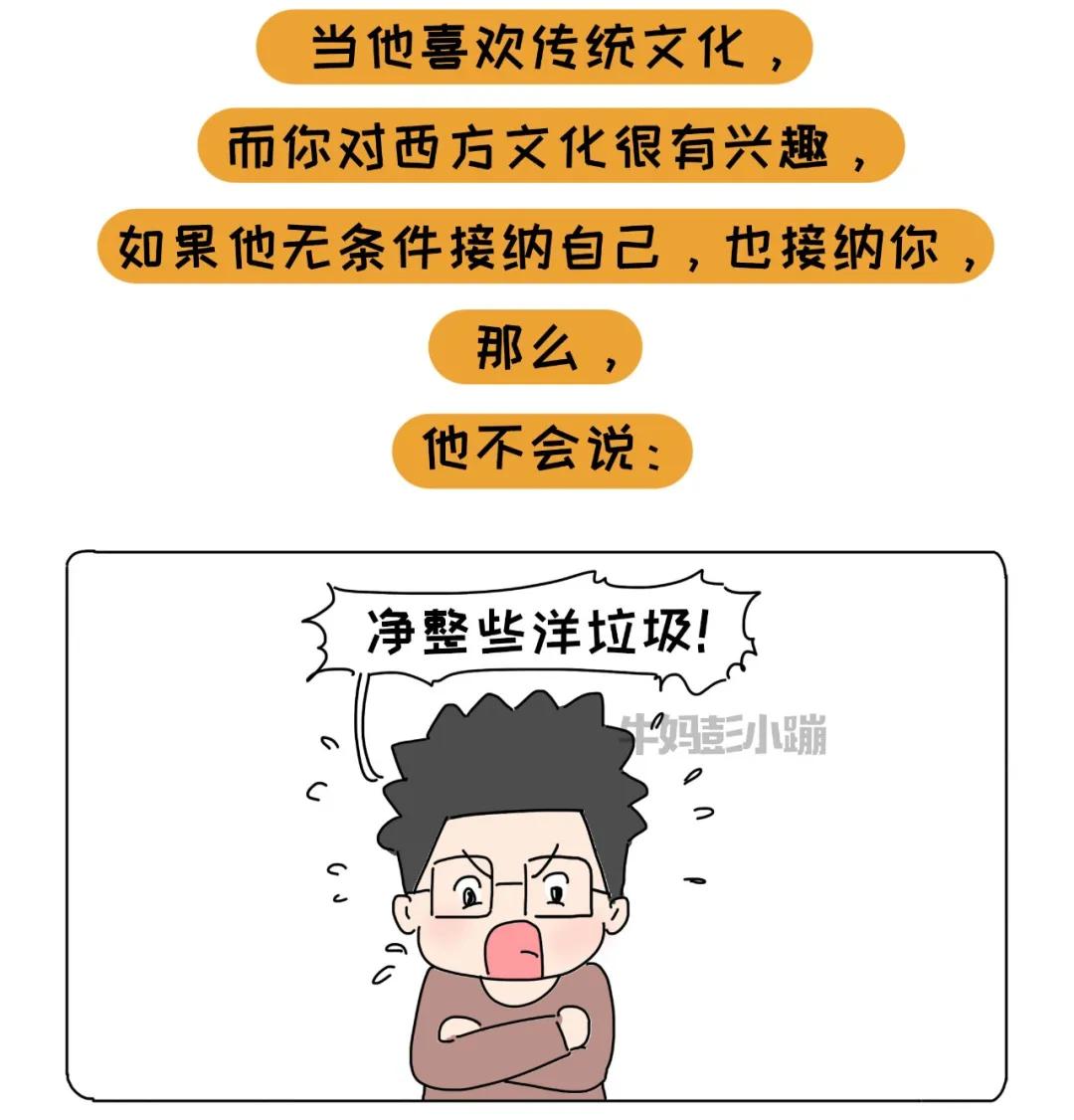 不要跟三观不一致的人争执,一家人三观不同怎么办