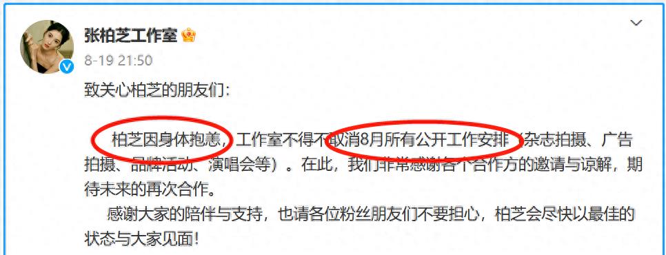 张柏芝病危?纯属谣言!靓样回归状态大好,索腰长腿力证冇坨B~