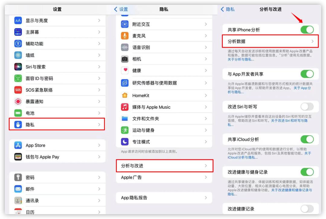 iphone13promax查看充电次数,iphone13充电次数怎么看