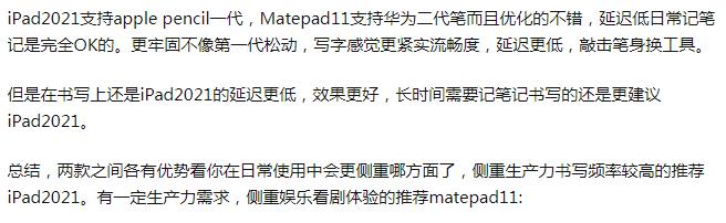 买个平板实用吗,买一个平板真的实用吗