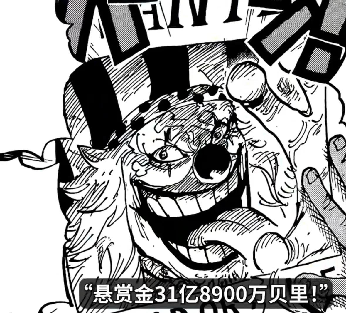 海贼王七武海全员,海贼王七武海历代名单