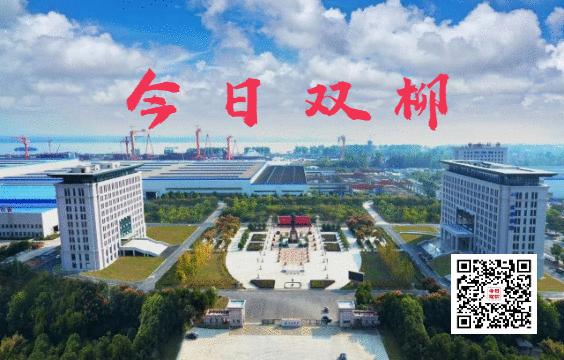 武汉新洲区阳逻双柳航天产业新城,新洲区阳逻航天基地