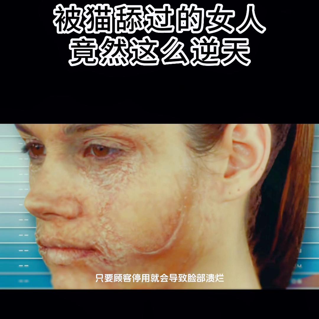 美女只是被猫舔了一下，没想到却因此改变了一生！#挑战1...