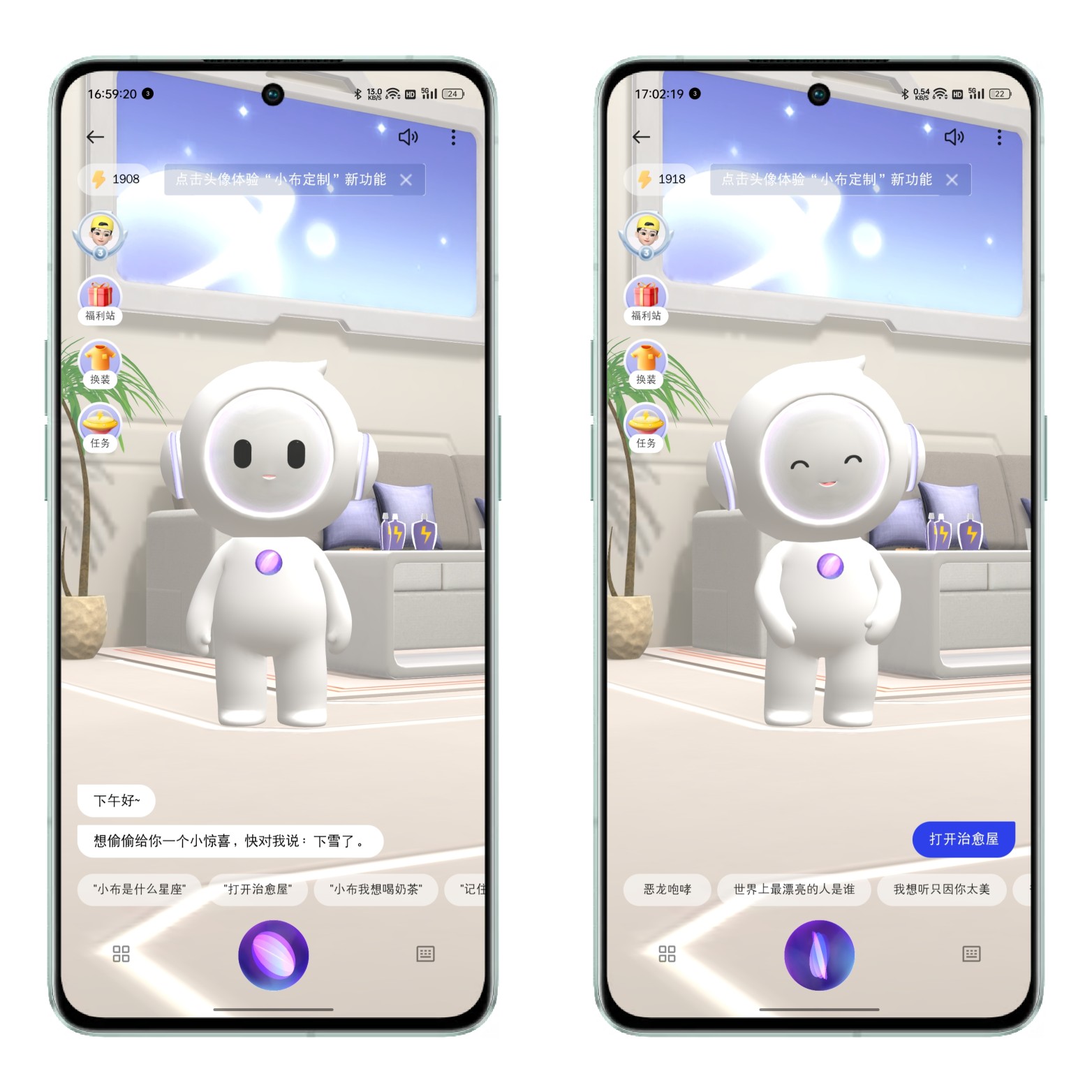coloros13使用技巧,coloros13可以使用全新小布助手吗