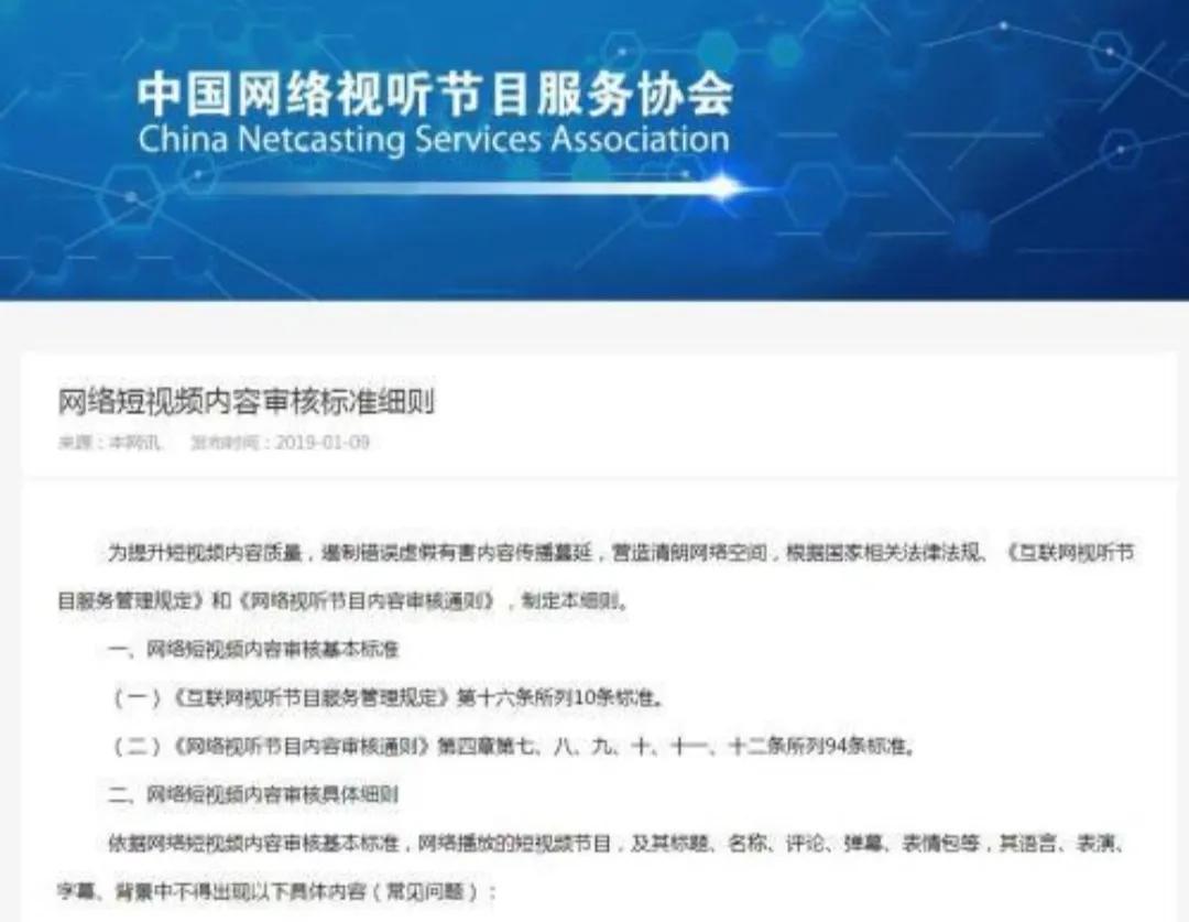 如何解读未经授权不得剪辑影视剧,短视频未经授权不得剪辑影视剧