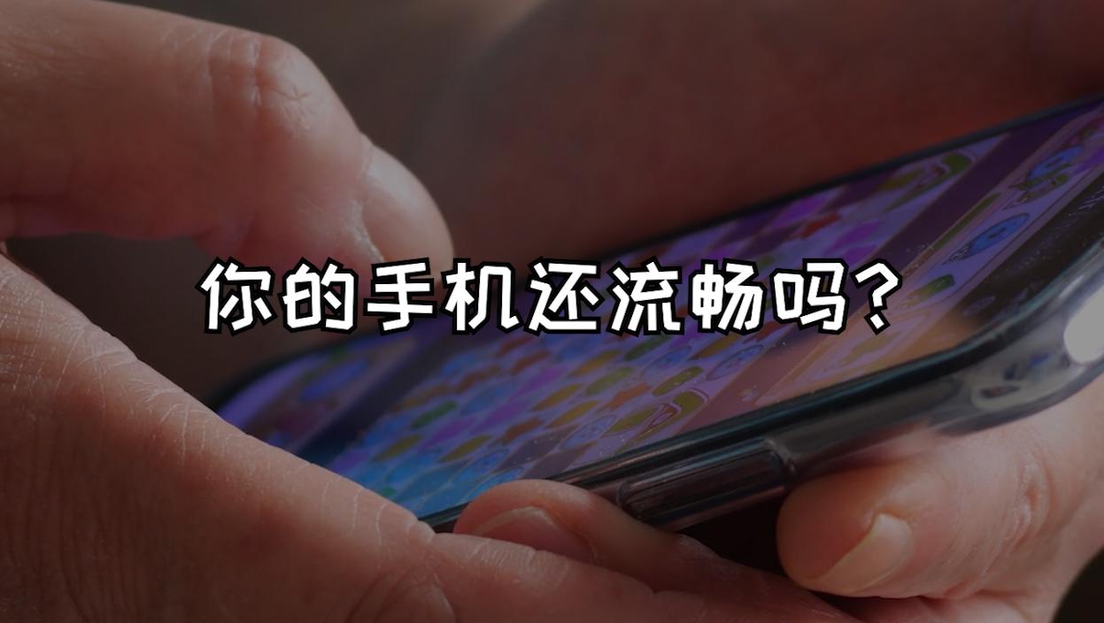 微信卡顿怎么办一招恢复手机流畅,华为手机卡顿恢复流畅