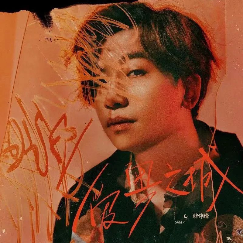 年终特稿：听完230张全新华语音乐专辑，这几张值得分享