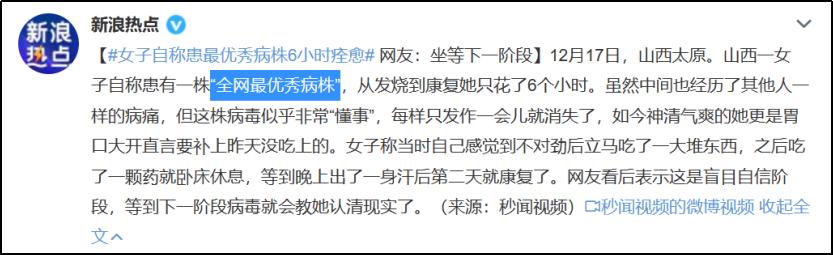 如何看待有人喊奥密克戎大人,奥密克戎大人的评论