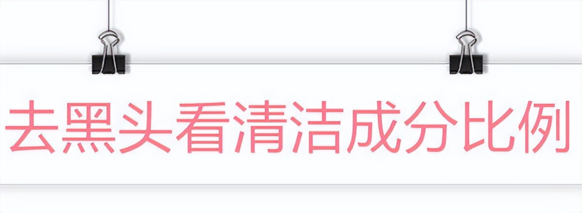 治疗毛孔粗大黑头的面膜,黑头用撕拉面膜毛孔粗大