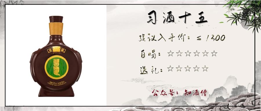 过年买什么白酒是纯粮酒便宜实惠,春节购酒指南一篇就够了