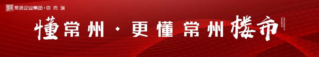 聚势腾飞,常州科教城板块怎么样
