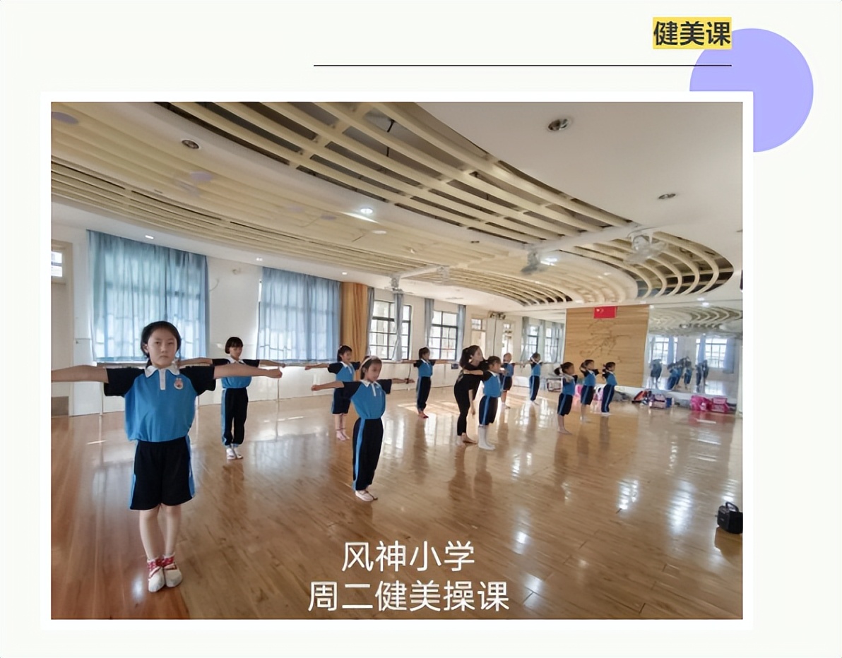 课后托管有助于小学生习惯养成吗,小学课后托管服务教学安排
