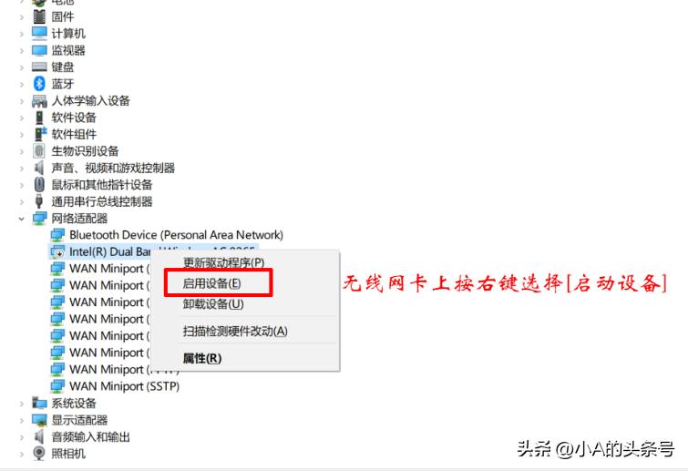 笔记本电脑找不到家里的wifi网络,电脑有网络却显示无internet
