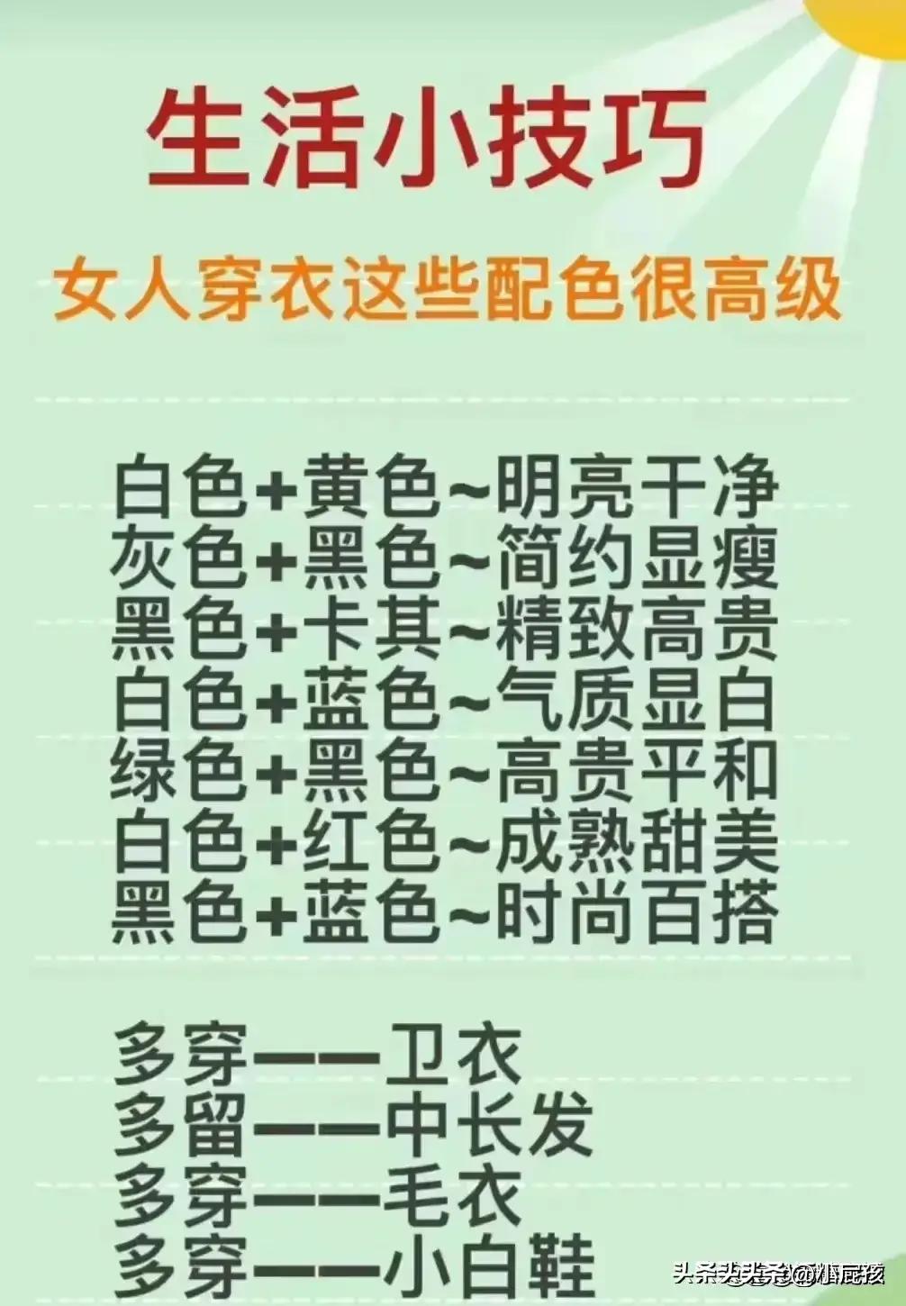 做饭的小技巧又简单又好吃,10个超实用的做饭小技巧