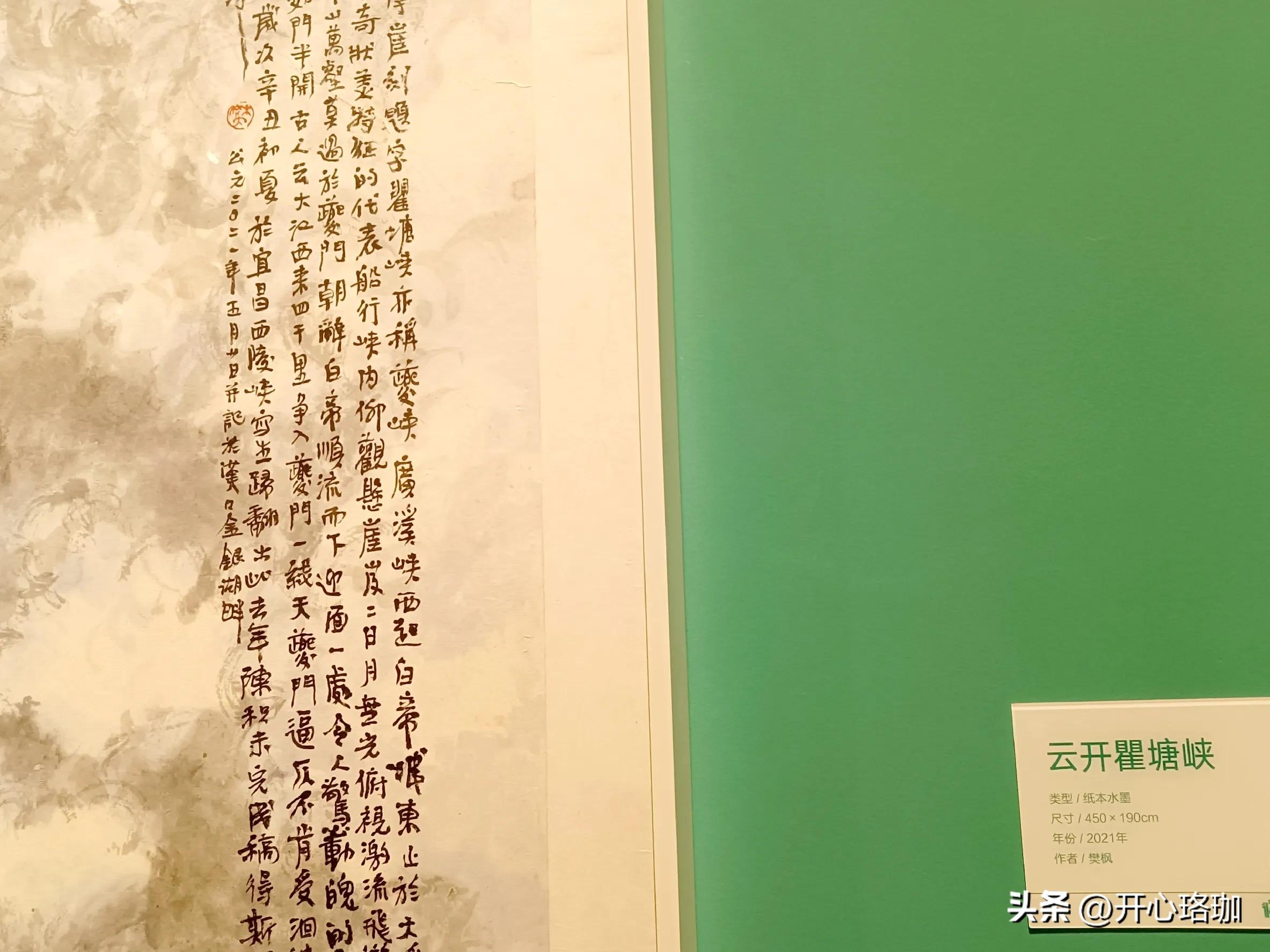 武汉大学130周年绘画,武汉大学举办130周年书画展