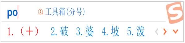 医学符号键盘输入,大写数字快捷输入法