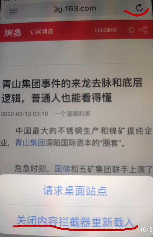 苹果手机Safari浏览器怎么用,safari浏览器点击无响应