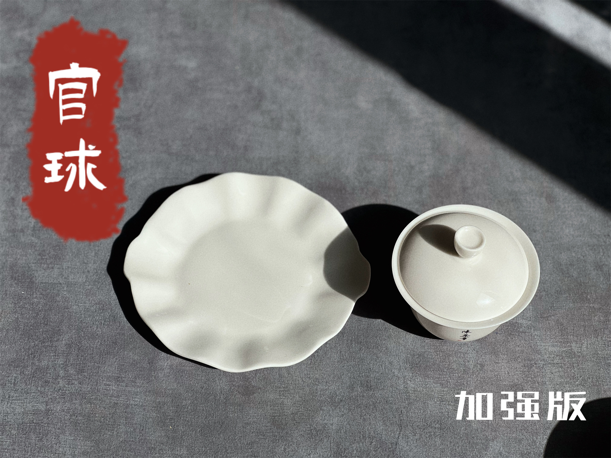 盖碗茶杯哪个牌子好,盖碗茶杯公道杯三件套