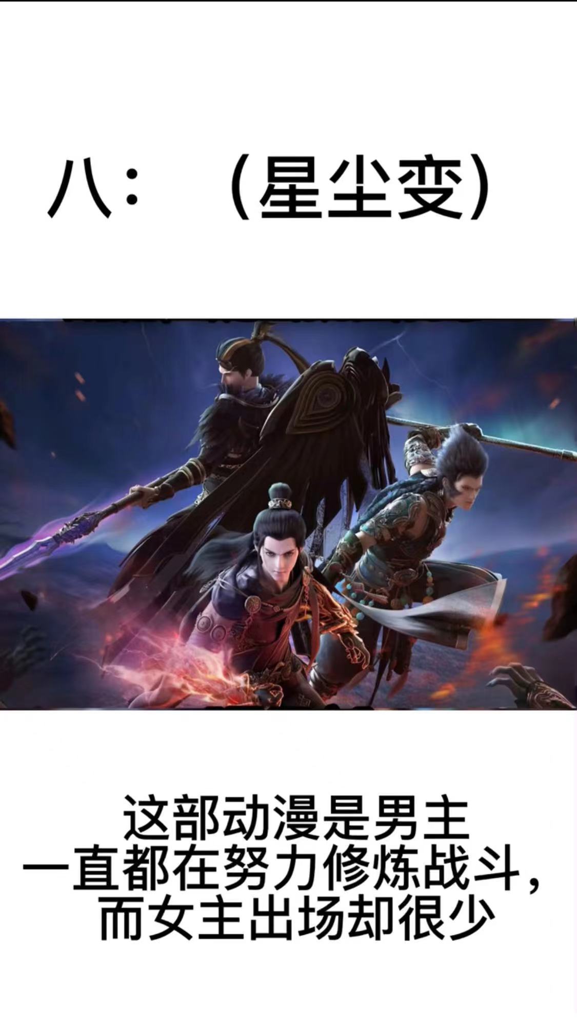 盘点一下那些被誉为神作的动漫,盘点2019最好看的动漫电视剧