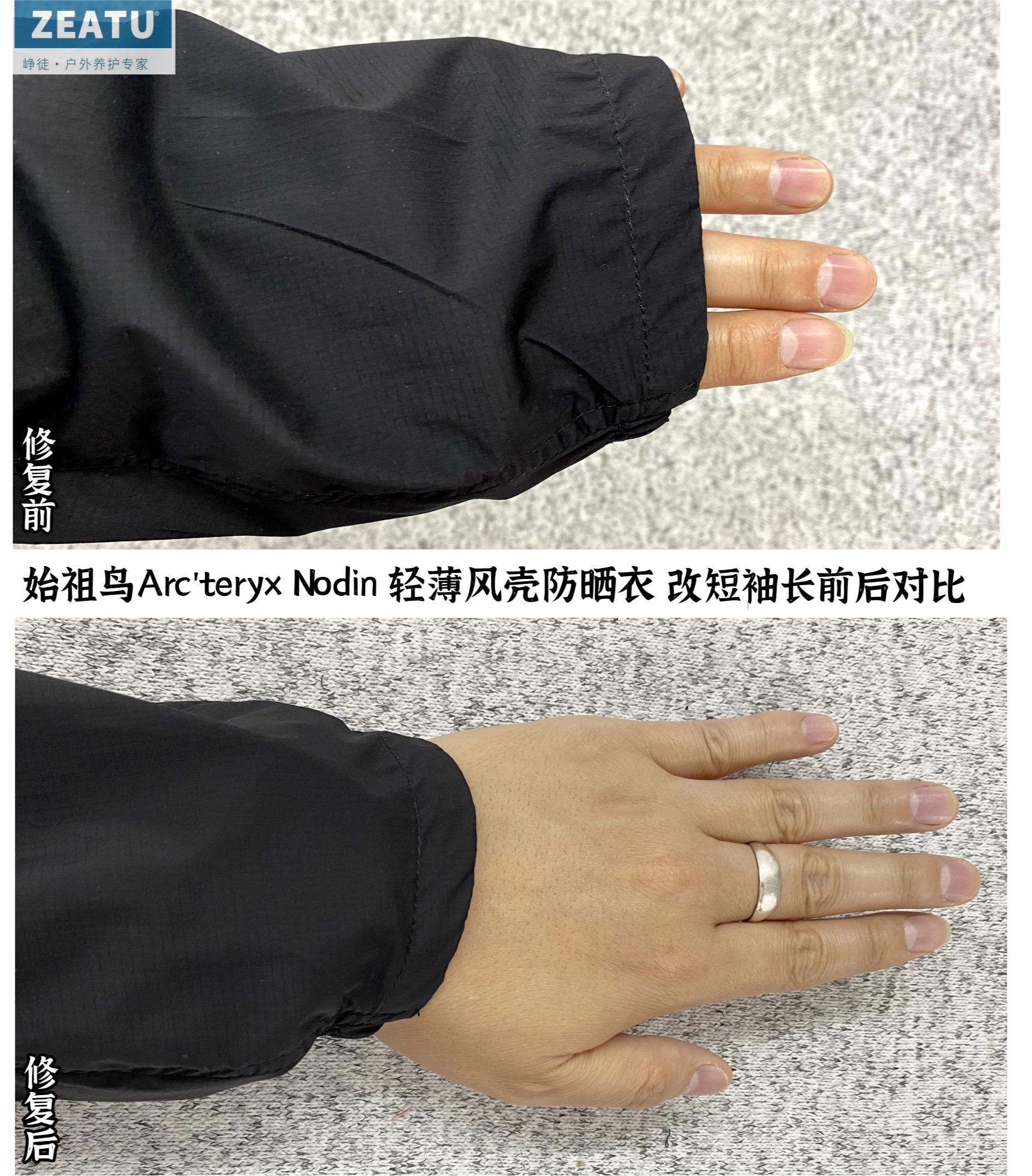 始祖鸟羽绒冲锋衣搭配,kanye上身始祖鸟冲锋衣