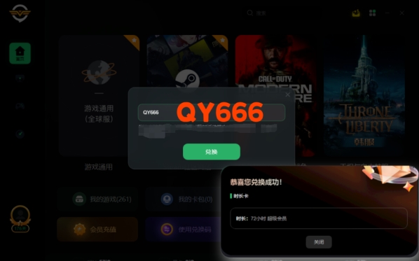 steam输入密码重试次数过多,steam短期内网络失败次数过多