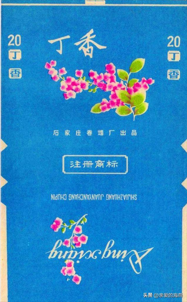 我国绝版老香烟能抽吗,14种绝版老香烟抽过一种你就老了