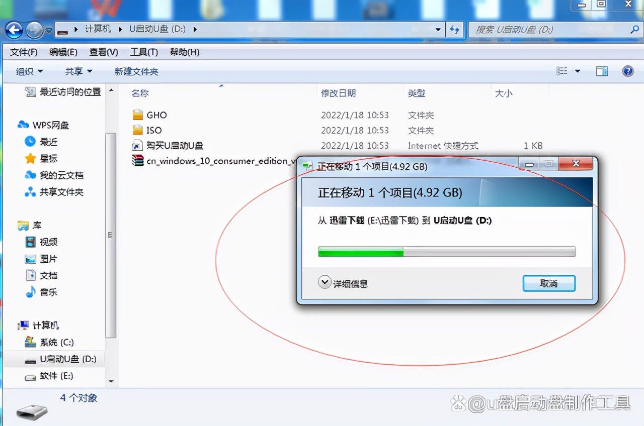 系统u盘怎么装系统,系统u盘制作方法大白菜