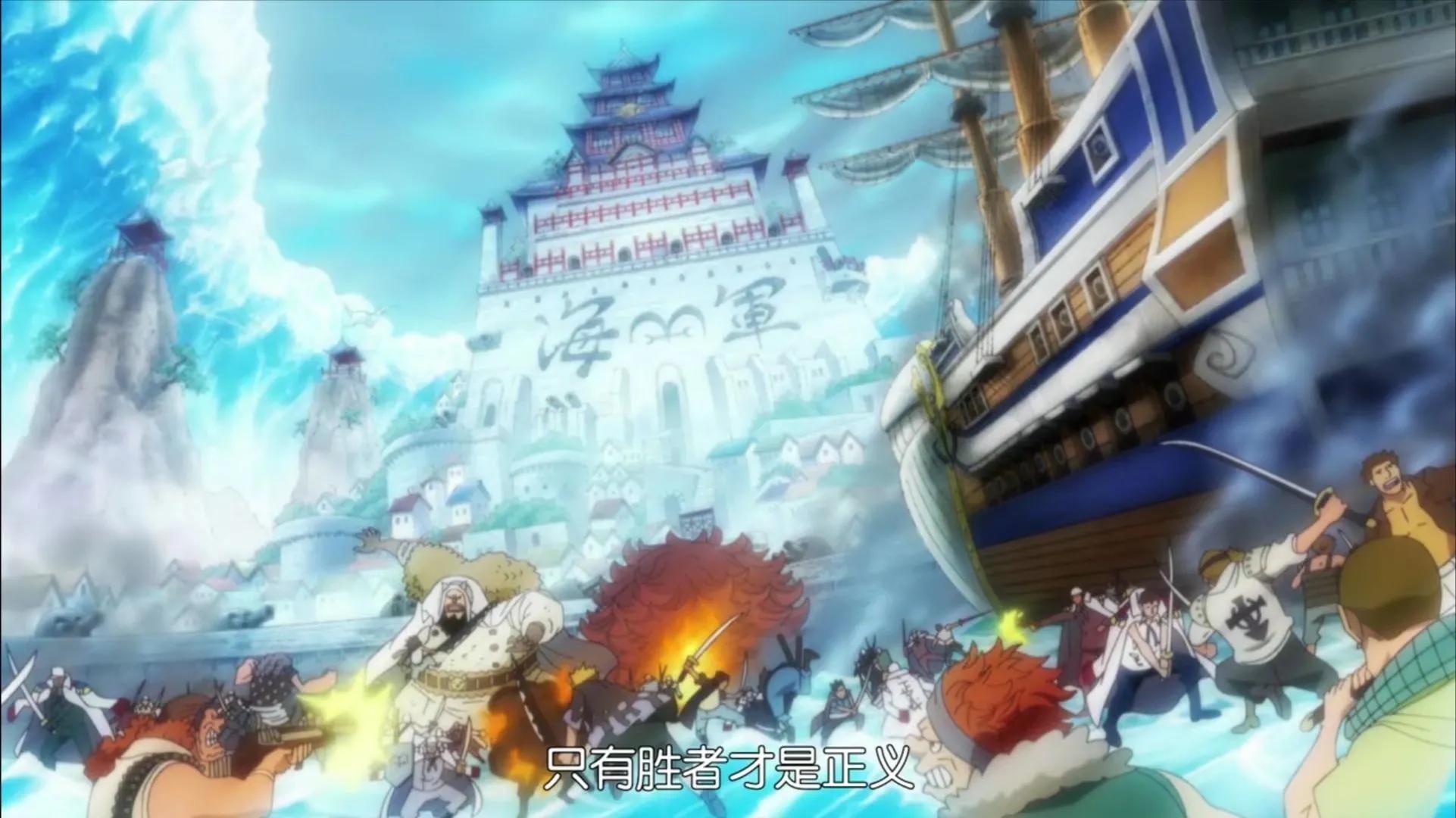 航海王各集名字,航海王精彩集数电视剧