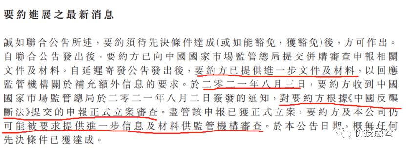 每天解读一家上市公司,七个角度读懂一家公司